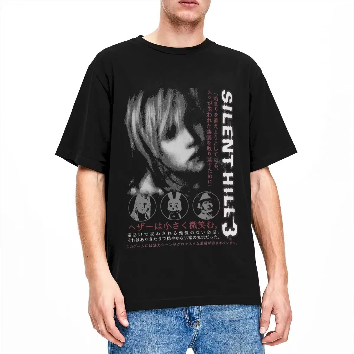 Retro Gaming T Shirt - 2026 사일런트 힐 3 남녀 공용
